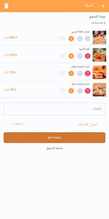 Creating, programming, and designing a website and application for smart electronic restaurants for iPhone and Android