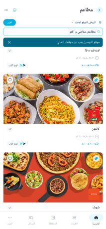 Creating, programming, and designing a food delivery website and application for iPhone and Android