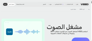Creating, programming, and designing a website and application for multimedia and audio for iPhone and Android