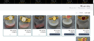 Creating, programming, designing website application selling watches, jewelry, gold, silver, accessories, rings iPhone , Android