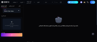 Creating, programming, and designing an artificial intelligence website and application for iPhone and Android