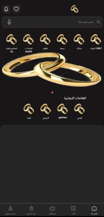 Creating, programming, and designing a website and application for selling gold, jewelry, and silver iPhone Android