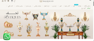 Creating, programming, designing website , application selling antiques , archaeological collectibles , iPhone , Android