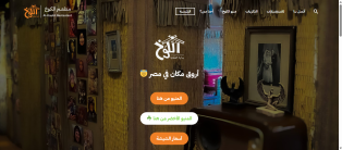 Creating, programming, designing restaurant restaurants website , application iPhone ,Android