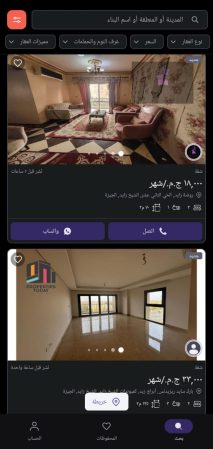 Creating, programming, designing website application booking, renting, selling apartments, villas, chalets, shops, lands, houses iPhone , Android