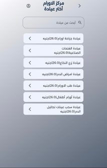 Creating, programming, designing website , application hospital medical center iPhone , Android