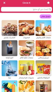 Creating, programming, designing website , application like Instashop iPhone , Android