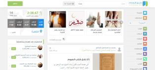 Creating, programming, designing Islamic website , application iPhone , Android