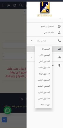 Creating, programming, and designing a website and application for a mosque or mosques, donations, and Islamic seminars for iPhone and Android.