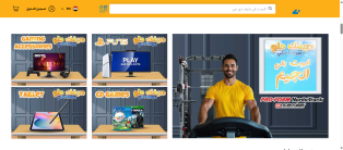 Creating, programming, and designing a website and application for selling electronic and electrical home devices for iPhone and Android.
