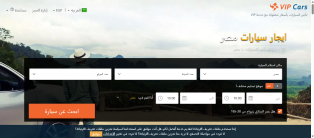 Creating, programming, designing website , application car rental exhibitions iPhone ,Android