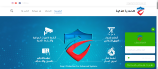 Creating, programming, and designing a website and application for security and tracking systems for iPhone and Android