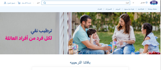 Creating, programming, designing water delivery website , application iPhone ,Android