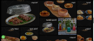Creating, programming, and designing a website and application for smart electronic restaurants for iPhone and Android