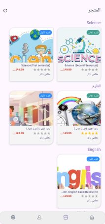 Creating, programming, designing educational website , application iPhone ,Android
