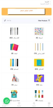 Creating, programming, designing website , application educational libraries , teaching tools , iPhone ,Android