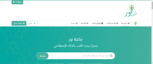 Creating, programming, designing website , application electronic library of books iPhone , Android