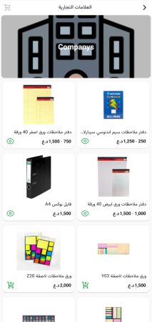 Creating, programming, and designing a website and application for stationery and office supplies iPhone and Android