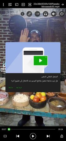 Creating, programming, and designing a video player and multimedia website and application for iPhone and Android