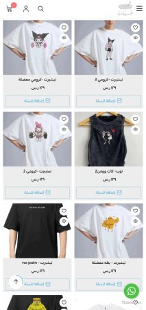 Creating, programming, and designing a website and application for clothing tailoring iPhone and Android
