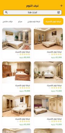 Creating, programming, designing website application selling furniture, wood, home furnishings , iPhone ,Android