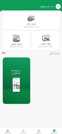 Creating, programming, and designing a website and application for a shipping company for international import and export products for iPhone and Android.