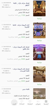 Creating, programming, and designing a booking website and application for events iPhone and Android