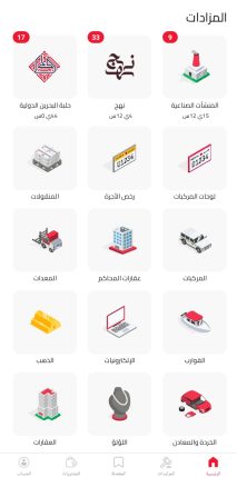 Creating, programming, designing auction website , smart applications iPhone , Android