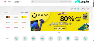 Creating, programming, and designing a website and application for iPhone and Android discounts