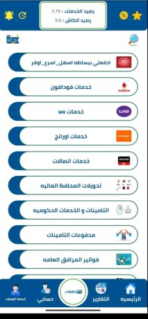 Creating, programming, designing website , application electronic payment iPhone , Android