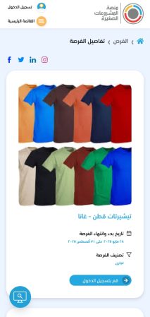 Creating, programming, designing website , application small businesses iPhone , Android