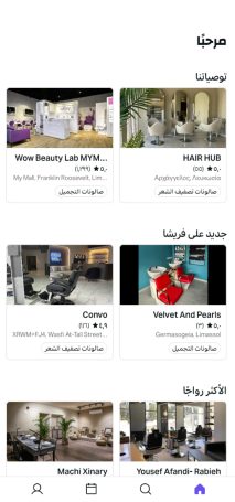 Creating, programming, and designing a website and application for a beauty center and salon for iPhone and Android