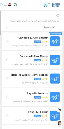 Creating, programming, and designing a website and application for the maintenance of devices and smartphones iPhone and Android