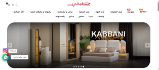 Creating, programming, designing website application selling furniture, wood, home furnishings , iPhone ,Android