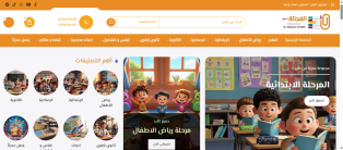 Creating, programming, designing website , application educational libraries , teaching tools , iPhone ,Android