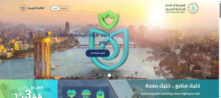 Creating, programming, designing healthcare website , application iPhone , Android