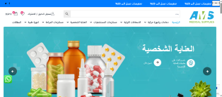 Creating, programming, and designing a website and application for selling medical devices and tools for iPhone and Android.