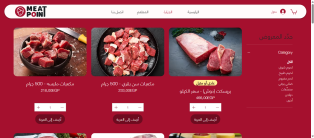 Creating, programming, designing website , application selling meat , butchery , iPhone ,Android