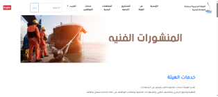 Creating, programming, and designing navigation website and application for iPhone and Android