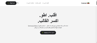 Development, creation, programming, designing websites , mobile applications Android