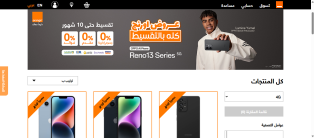 Creating, programming, designing website , application , selling iPhones , Android phones