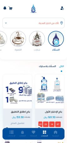 Creating, programming, and designing a website and application for a sweets store like BMilk iPhone and Android