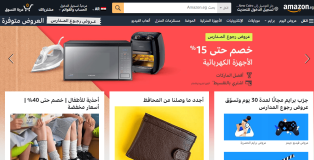 Creating, programming, designing website , application electronic store like Souq.com, Amazon, Noon selling professional , distinctive manner iPhone , Android