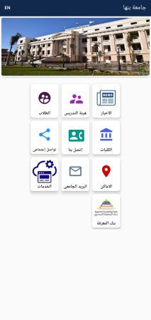 Creating, programming, designing website , application college university , iPhone ,Android