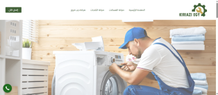 Creating, programming, and designing a website and application for the maintenance of electrical devices, cars, plumbing, and homes for iPhone and Android.