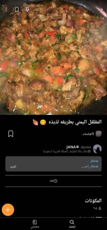 Creating, programming, and designing a cooking education website and application for iPhone and Android