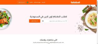 Creating, programming, designing website , application delivery services iPhone , Android