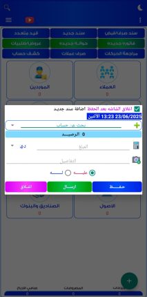 Creating, programming, and designing an accounting website and application for iPhone and Android