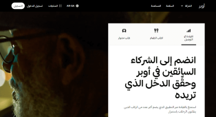 Creating, programming, designing taxi website , application like Uber , Careem , Bli , indrive iPhone , Android