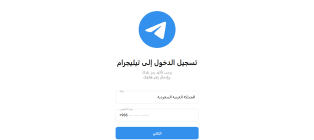 Creating, programming, and designing a website and instant messaging application like Telegram for iPhone and Android